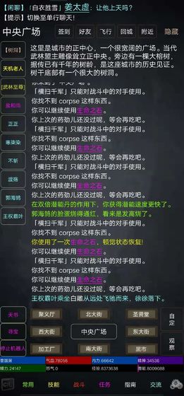 新2登陆新2备用官方版赛亚人gt改豪华版手游下载